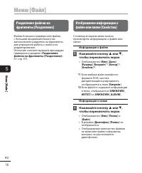 Страница 78