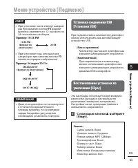 Страница 83