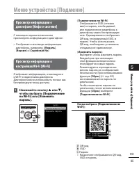 Страница 85