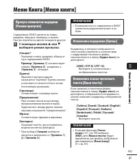 Страница 87