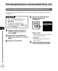 Страница 92