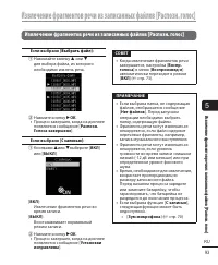 Страница 93