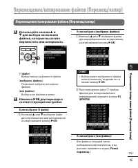 Страница 95