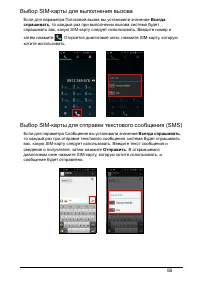 Страница 56