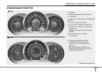 Страница 103