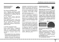 Страница 115
