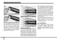 Страница 126