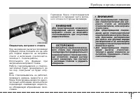 Страница 131