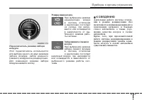 Страница 149