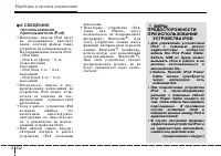 Страница 180