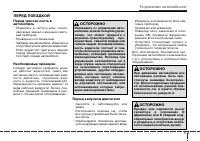 Страница 199