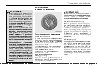 Страница 201