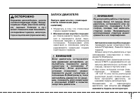 Страница 207