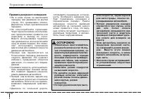 Страница 214