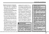 Страница 221