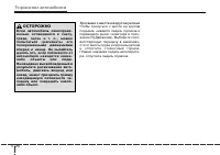 Страница 222