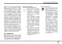 Страница 231