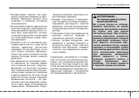 Страница 237