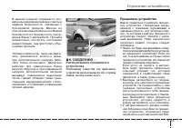 Страница 251