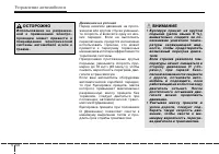 Страница 254