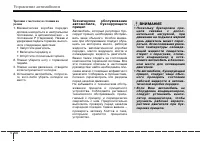 Страница 256