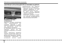 Страница 262