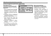 Страница 264