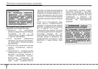 Страница 266