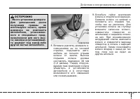 Страница 273