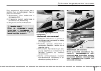Страница 279
