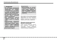 Страница 312