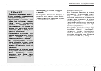 Страница 327