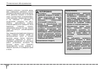 Страница 328