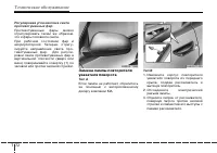 Страница 354