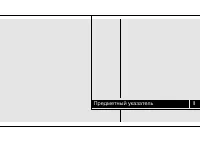 Страница 379