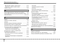 Страница 382