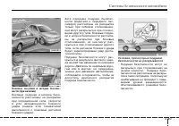Страница 63