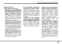 Страница 67