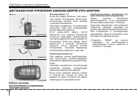 Страница 74