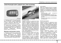 Страница 77