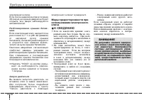 Страница 78
