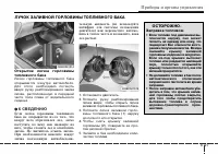 Страница 95