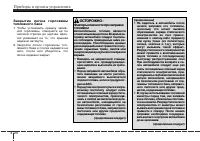 Страница 96