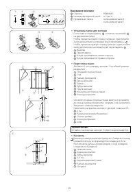 Страница 33