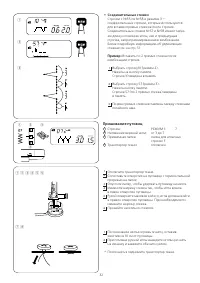 Страница 36