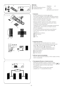 Страница 44