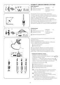 Страница 46