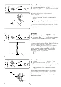 Страница 49