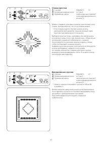 Страница 51