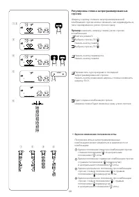 Страница 62